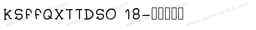 KSFFQXTTDS0 18字体转换